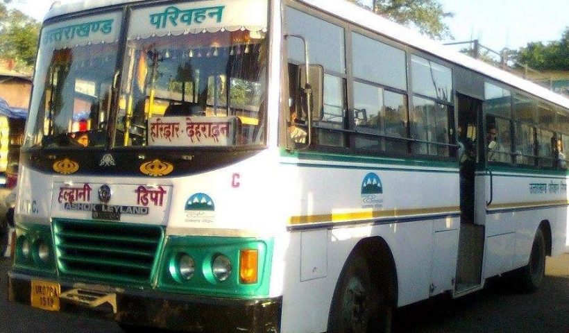 Uttarakhand Bus Service free for women rakshabandhan